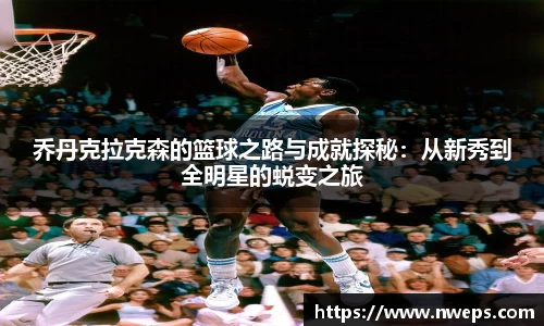 mk体育官网登录平台